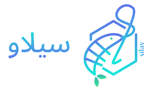 سیلاو
